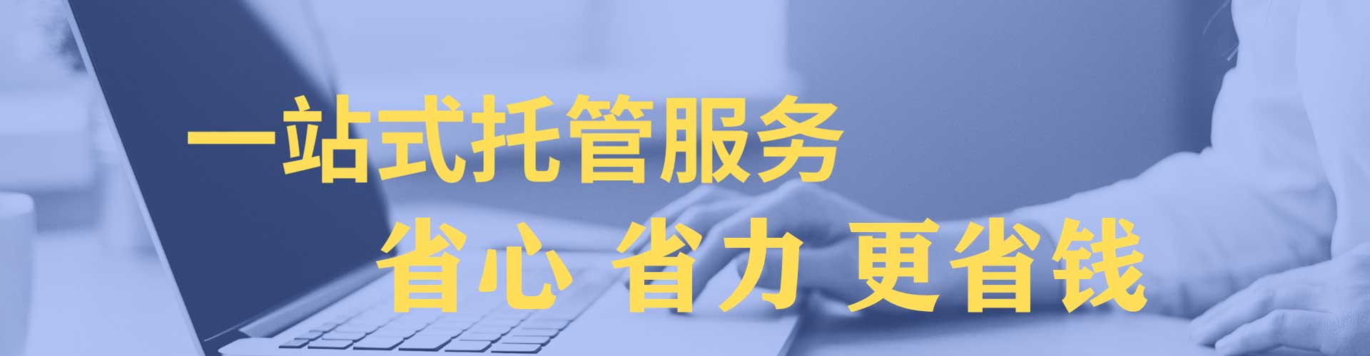 西吉信息流运营