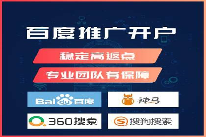 百度SEM竞价推广实战：如何助力餐饮业飞速发展
