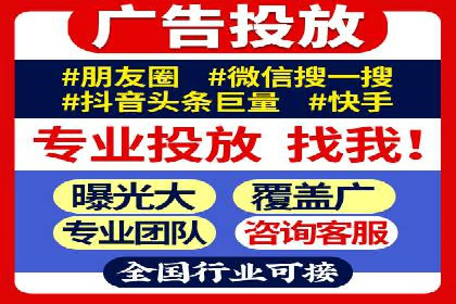 餐饮外卖行业SEM托管服务优化实践